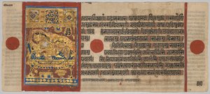 卡尔帕经手抄本（含24个缩图）：Rsabhanatha的出生，c。 1475-1500。 作者 不明
