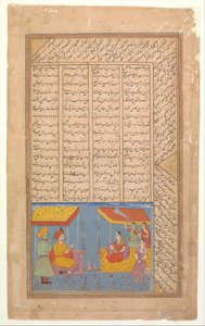 Khusrau和Shirin在夜晚的风景中对话，来自Khamsa五重奏的对开本...，约1625-30。 作者 不明
