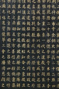 Lama Temple Beijing, Beijing, China 作者 不明