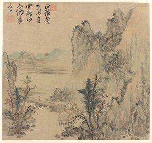 山水，明末或清初，17世纪。 作者 不明