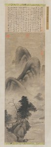 山水，明代，1368-1644。 作者 不明