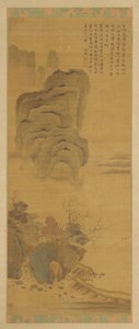 景观：湖、悬崖和树木，17世纪。 作者 不明