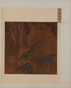 山水：山溪、松树、竹子和蓝花楹，明代，1368-1644年。 作者 不明