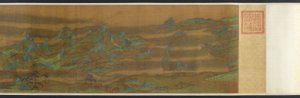 蓝色和绿色的风景，17世纪。 作者 不明