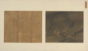 山水：两个人坐在......瀑布旁，元或明代，14-15世纪。 作者 不明