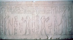Senusret III的石（Lintel）描绘了法老王对十二个蒙托神的奉献 作者 不明