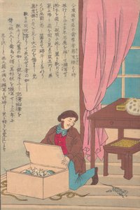 西方伟大人物的生平 大成伊人》：约翰-詹姆斯-奥多邦，1785-185...，约1870年。 作者 不明