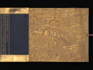 莲花经，第12和14章，ca。 1667年。 作者 不明
