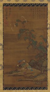 聪明草下的鸳鸯，15-18世纪。 作者 不明