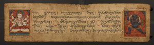 Vajrapani和Manjushri的手稿页面 作者 不明