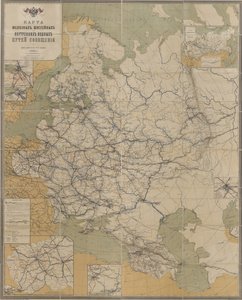 俄罗斯帝国的公路，铁路和内陆水道地图，1893年，1893年 作者 不明