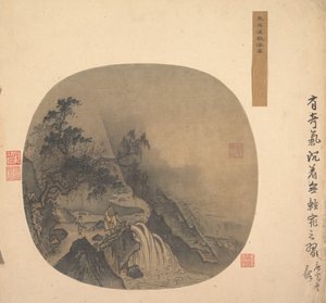观看瀑布的男子，13世纪。 作者 不明