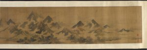 雾山，17世纪。 作者 不明