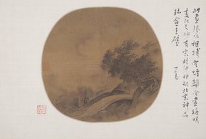 山新鲜，风雨 作者 不明