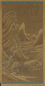 山脉、河流和松树--一个骑驴的人，清朝，17世纪。 作者 不明