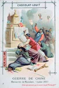 1900年7月，中国义和团叛乱，奉天大屠杀 作者 不明