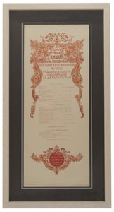 Nikolai Rimsky-Korsakovs音乐会计划，庆祝成立35周年，1901年 作者 不明