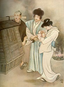 不，不，松尾说...这不是我1919年男孩的尸体。 作者 不明