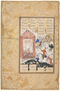 努希尔湾（Nushirwan）聆听猫头鹰的演奏，1555-65年。 作者 不明