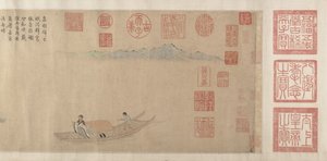 归国颂》，14-15世纪。 作者 不明