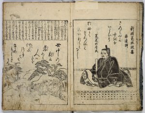 莫里塔克的一百首诗，附有评论。 作者 不明