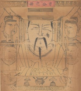 一百三十五幅木版画，包括新年图画nianh...，19-20世纪。 作者 不明