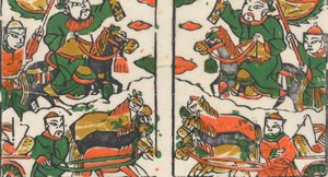 一百三十五幅木版画，包括新年图画nianh...，19-20世纪。 作者 不明