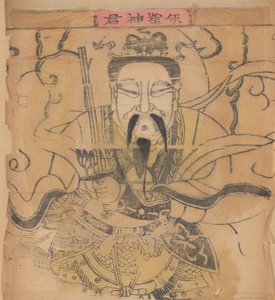 一百三十五幅木版画，包括新年图画nianh...，19-20世纪。 作者 不明