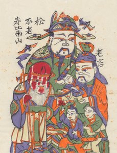 一百三十五幅木版画，包括新年图画nianh...，19-20世纪。 作者 不明
