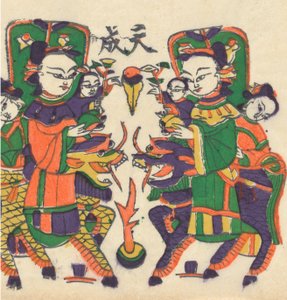 一百三十五幅木版画，包括新年图画nianh...，19-20世纪。 作者 不明