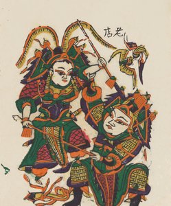 一百三十五幅木版画，包括新年图画nianh...，19-20世纪。 作者 不明