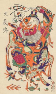 一百三十五幅木版画，包括新年图画nianh...，19-20世纪。 作者 不明