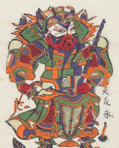 一百三十五幅木版画，包括新年图画nianh...，19-20世纪。 作者 不明