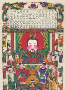 一百三十五幅木版画，包括新年图画nianh...，19-20世纪。 作者 不明