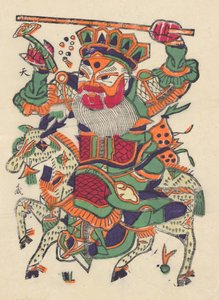 一百三十五幅木版画，包括新年图画nianh...，19-20世纪。 作者 不明