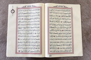 Open Coran Istanbul Turquie 作者 不明