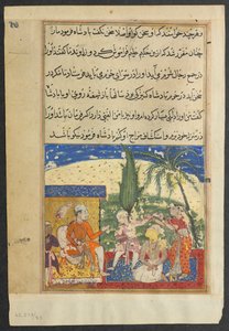 鹦鹉Tuti-nama的故事中的页面：第八夜：国王的mai女花了1558年至1560年。 作者 Unbekannt