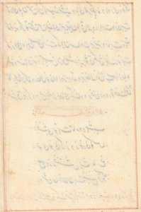 鹦鹉的故事Tuti-nama》中的一页：文本页空白，约1560年。 作者 不明