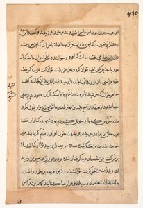 鹦鹉的故事》中的一页Tuti-nama：文本页，约1560年。 作者 不明