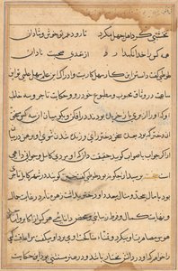 鹦鹉的故事》中的一页Tuti-nama：文本页，约1560年。 作者 不明