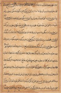鹦鹉的故事》中的一页Tuti-nama：文本页，约1560年。 作者 不明