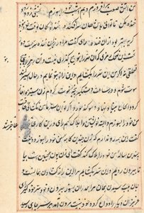 鹦鹉的故事》中的一页Tuti-nama：文本页，约1560年。 作者 不明