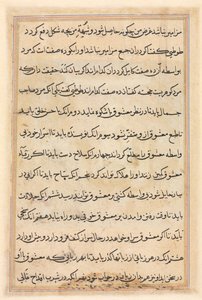 鹦鹉的故事》中的一页Tuti-nama：文本页，约1560年。 作者 不明
