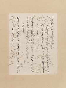 伊势夫人收藏品中的一页 伊势书，12世纪初。 作者 不明