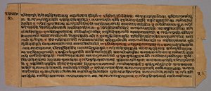 1500年代印度占星术文字《普拉纳普拉第帕》中的页面。 作者 不明