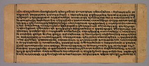 印度占星术文字Prasnapradipa的页面c。 1700年代。 作者 不明