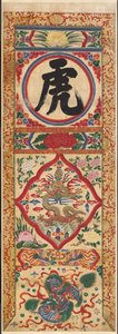 1900年代初，彩绘人物老虎画板。 作者 不明
