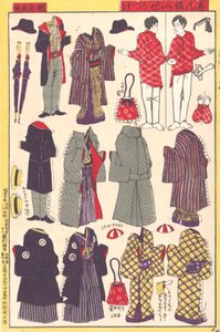 纸娃娃服装，1897-98。 作者 不明