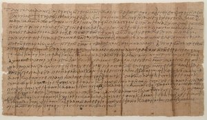 Papyrus，科普特语，7世纪。 作者 不明