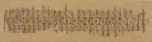 格子提拉子（1101-1149）。 作者 不明